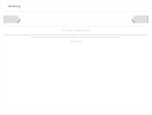 Tablet Screenshot of derriere.jp